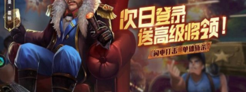 装甲火线历史版本手游合集