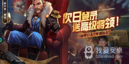 装甲火线历史版本手游合集