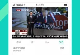 和点点影视相似的app合集