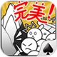 愚公移山