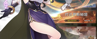 邂逅在迷宫版本app合集