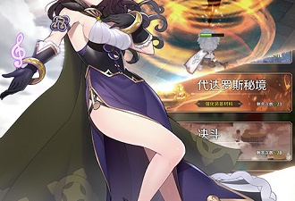 邂逅在迷宫版本app合集