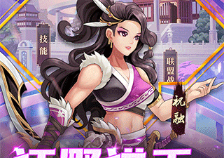 像武圣三国这样的手游合集