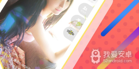 疯播直播app合集