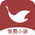 鸿雁小说