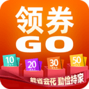 领券Go(领券购物)