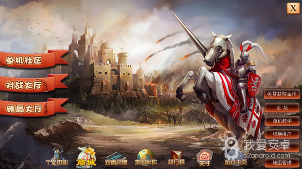 指尖帝国免登录版