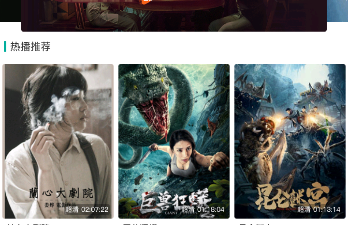 TV酷影视所有版本app合集