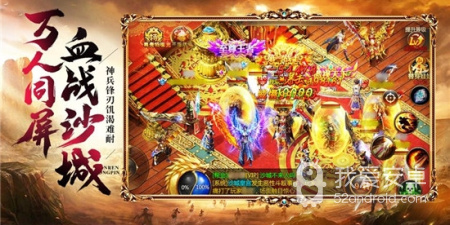 长久稳定的1.76怀旧版传奇手游合集