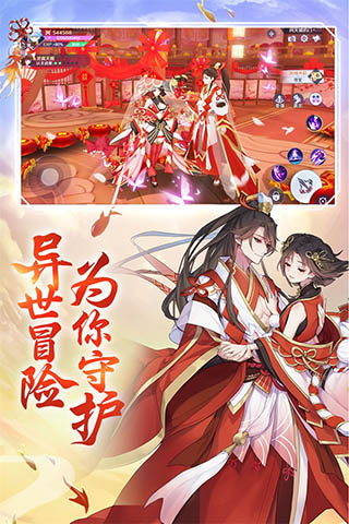 天姬变无限金币版