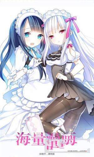 斗罗玉转漫画免费阅读完整版