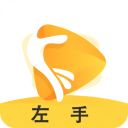 左手视频破解版