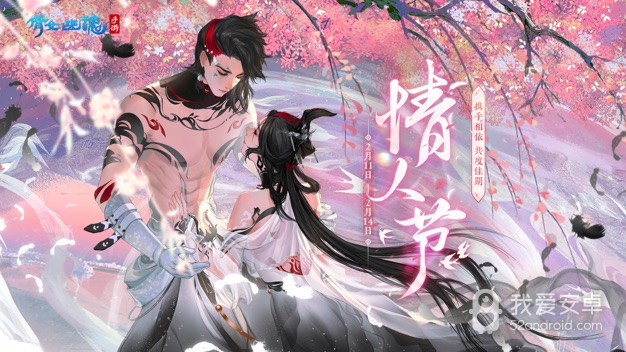 倩女幽魂