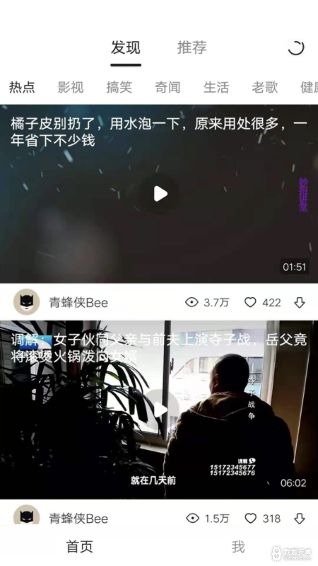 牛呀视频无限观看版