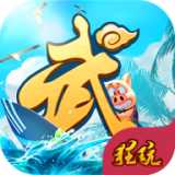 武林外传九游版