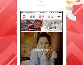 跟荔枝一样的app合集