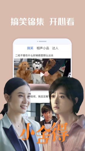 掌上影视大全会员版