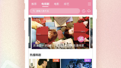 和韩剧大全差不多的app合集