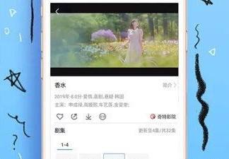 和粉蝶视频差不多的app合集
