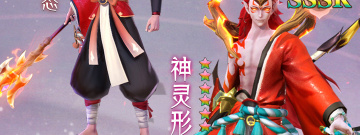 和山海与妖灵很像的手游合集