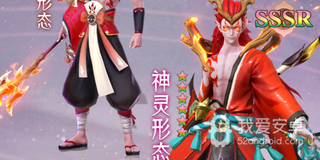 和山海与妖灵同款的手游合集