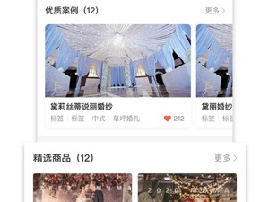 和19视频相似的app合集