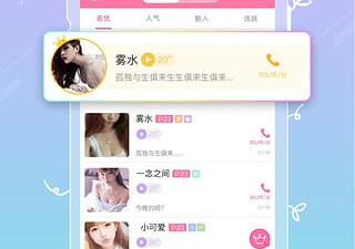 老地方附近交友app合集