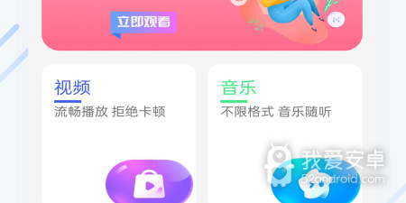 和橙色视频很像的app合集