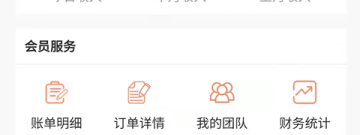 实用不付费的美食外卖app合集