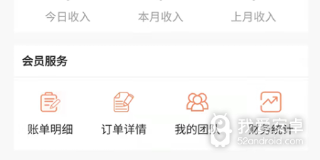 实用不付费的美食外卖app合集
