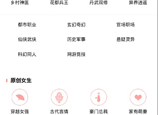 沃阅读历史版本app合集