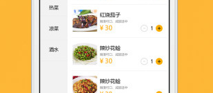 牵手免费版app合集