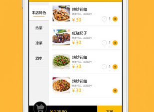 牵手免费版app合集