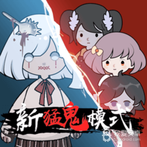 躺平发育我的世界版