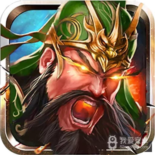 三国封魔传贺岁版