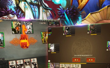 三国武将传手游合集