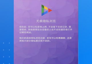 啥都能看的浏览器app合集