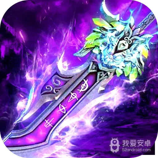霸者大陆测试版