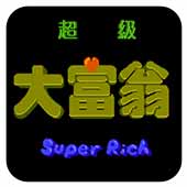 超级大富翁金手指版