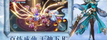 跟修道相似的手游合集