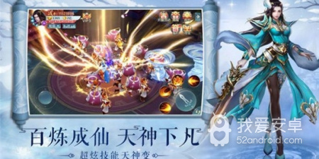 跟修道相似的手游合集