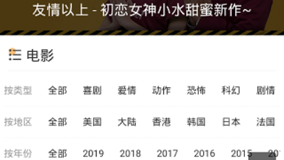 跟猫咪影视差不多的app合集