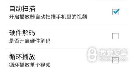 和万能视频播放器类似的app合集