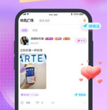 和青播客同款的app合集