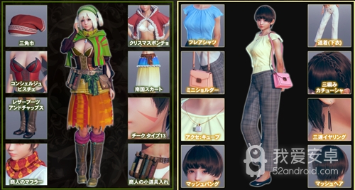 Honey Select2汉化版