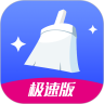 全能清理大师