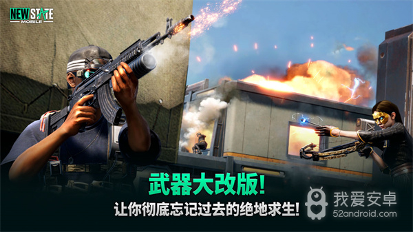 pubg2未来之役