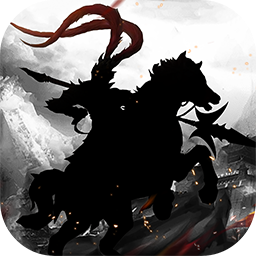 幻想三国志5 果盘版