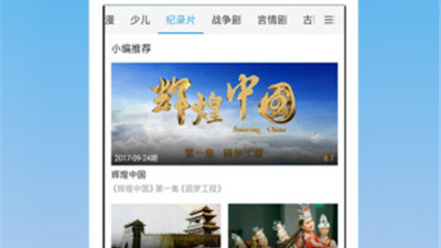 看羞羞打扑克动漫的app合集