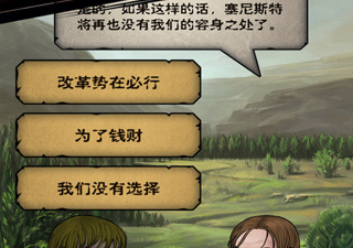 北欧神话策略手游合集